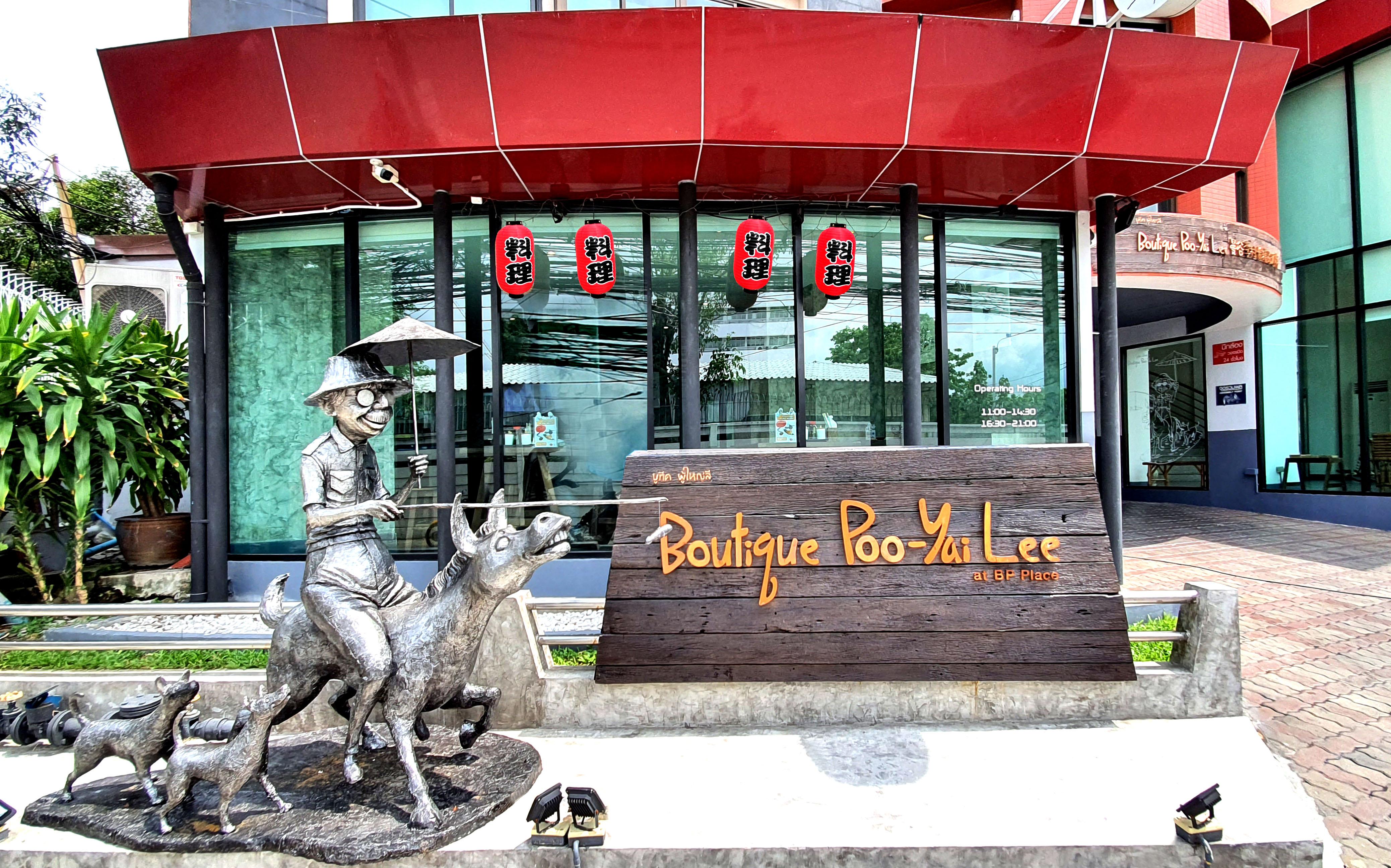 Boutique Poo-Yai Lee Banguecoque Exterior foto